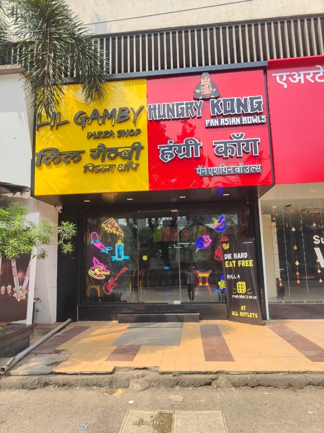 Lil Gamby (Pizza Shop) — 3